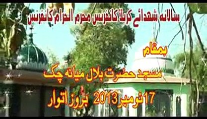 MIANA CHAK DARBAR GUJRAT NEAR FATH PUR