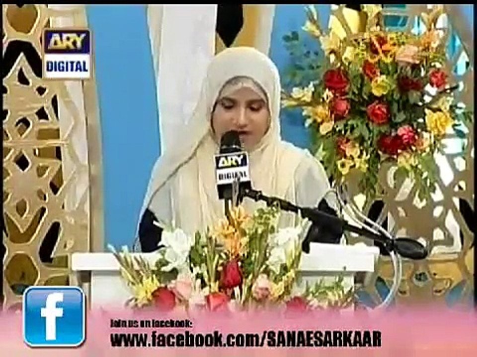 Falak Se Darood o Salam Aa Raha Hy , Hooria Faheem