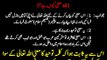 Kalima-e-Tawheed: Kalima-e-Tawheed Ke Mutaliq Baaz Shubhat Ka Izala: Part 5-5