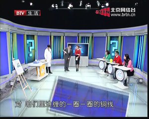 20150212 健康生活 2015-02-12