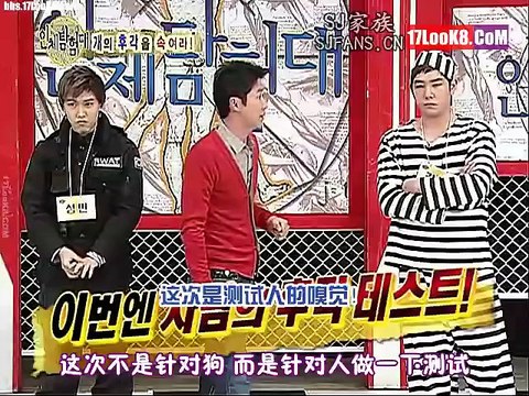 Super Junior Exploration 人体探险队 E13 20080203 Full