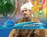 Miss Call BY Yasir Abbas Malangi and Mushtaq Alam Goga AT Sohni Dharti TV