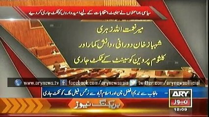 Bulletin - 1200 - Thursday - 12 - Feb - 2015