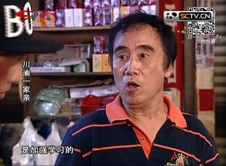 20150201 幸福生活麻辣烫 麻辣烫：川渝一家亲“曾”是一家人4