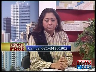 Front Page, 11-February-2015