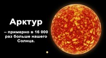 219 секунд, которые заставят вас пересмотреть все ваше существование