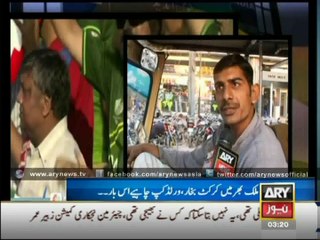 No Difference Over Support To Pak Cricket Team, Say Fans