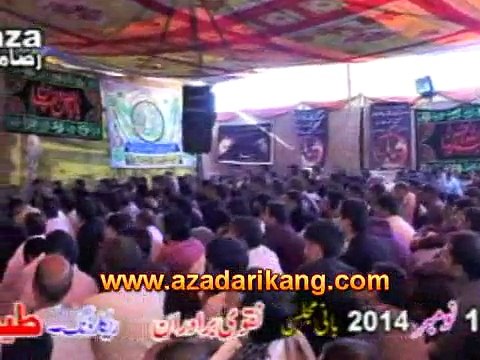 Zakir Syed Ali Naqi Kang Majlis 22 Muharram 2014 Kuri Shareef Gujrat