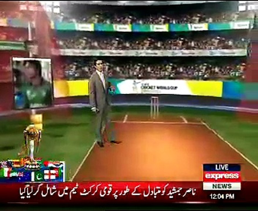 Pakistan Cricket Ke Kon Se Player Out Ho Gey