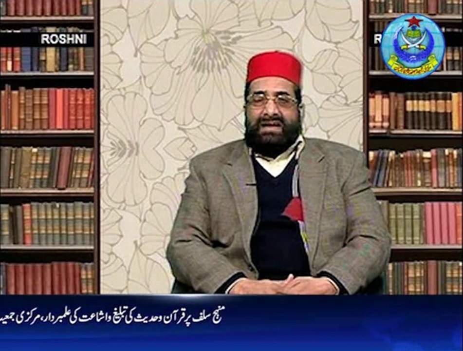 محبت رسول صلی اللہ علیہ وسلم کے تقاضے، روشنی پروگرام، رانا محمد شفیق خاں  صاحب پسروری کے ساتھ