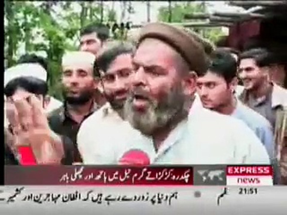A Video Of Chakdara Dir Lower By Express News