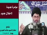 Iraqi Shia Resistance Leader 'Only Iran helped prevent fall of Iraq to ISIS' English Subs