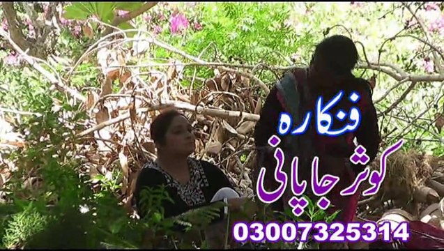 Kausar Japani | End Scrol | Best Saraiki Songs | Hits Saraiki Songs | Thar Production