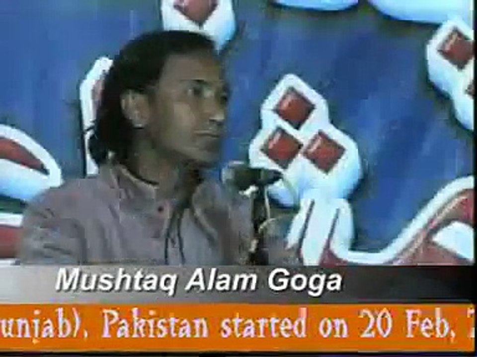 Punchait by Mushtaq Alam Goga
