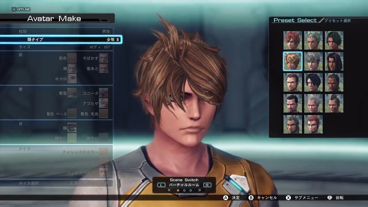 Xenoblade Chronicles X - Création d'avatar