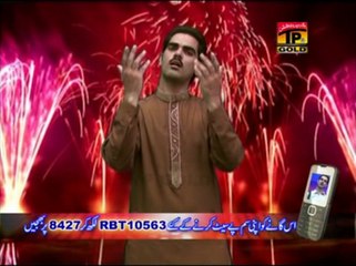 Ameen Kumar Tedi | Kaabay Wango Poojnawa | Hits Saraiki Songs | Thar Production