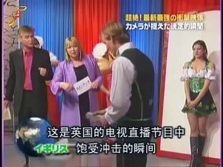 Bu Nasıl Bir Cesaret