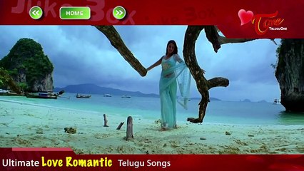 Valentine's Day 2015 Songs | Ultimate Love Romantic Telugu Songs Juke Box