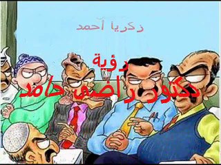 قدر ده و ده - صالح عبدالحى