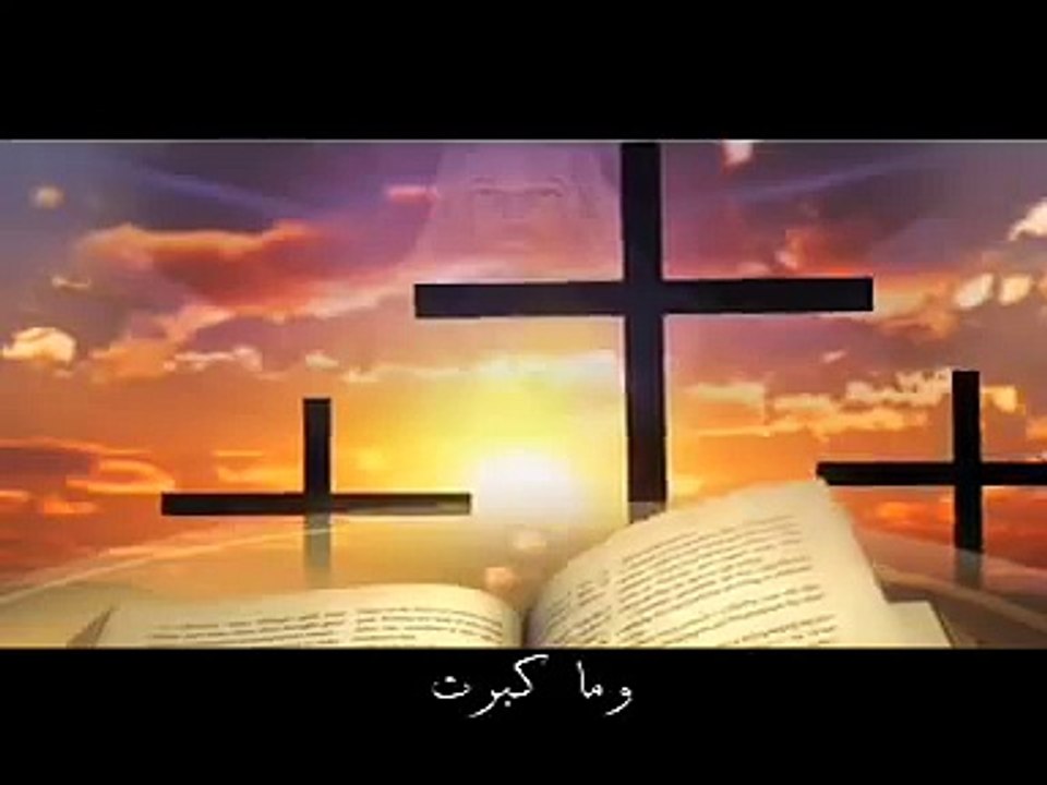 كل يوم تحت صليبك