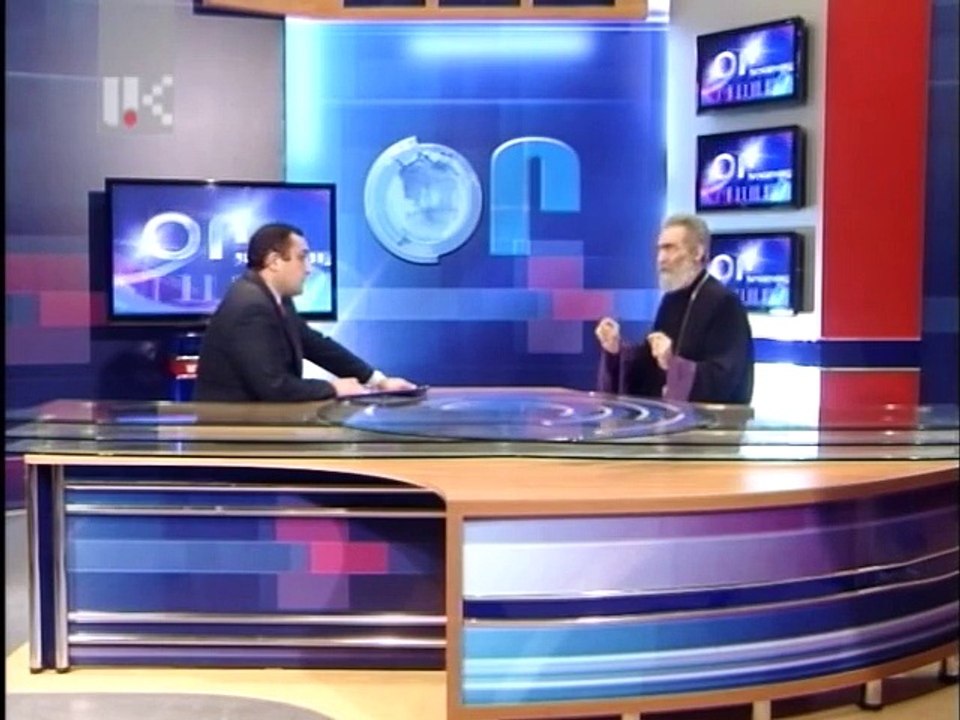 ՕՐ ՀԱՐՑԱԶՐՈՒՅՑ ˝Պարգեւ արքեպիսկոպոս Մարտիրոսյան˝