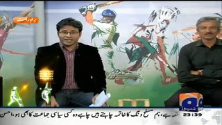 Geo News Replies On Indian Advertisment Againts Pakistan - Video By BestITDunya