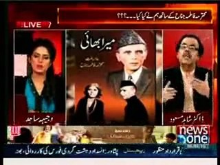 Some facts from past about Mohtarma Fatima Jinnah