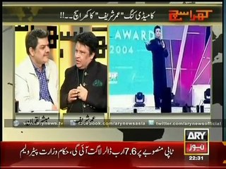 Umar mocks Amitabh in Indian award show