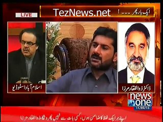 Zulfiqar Mirza calls Rehman Malik a 'Hajaam' in a Live Show