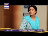 Main Bushra Promo  Last Episode 23 - ARY Digital Drama [2015]