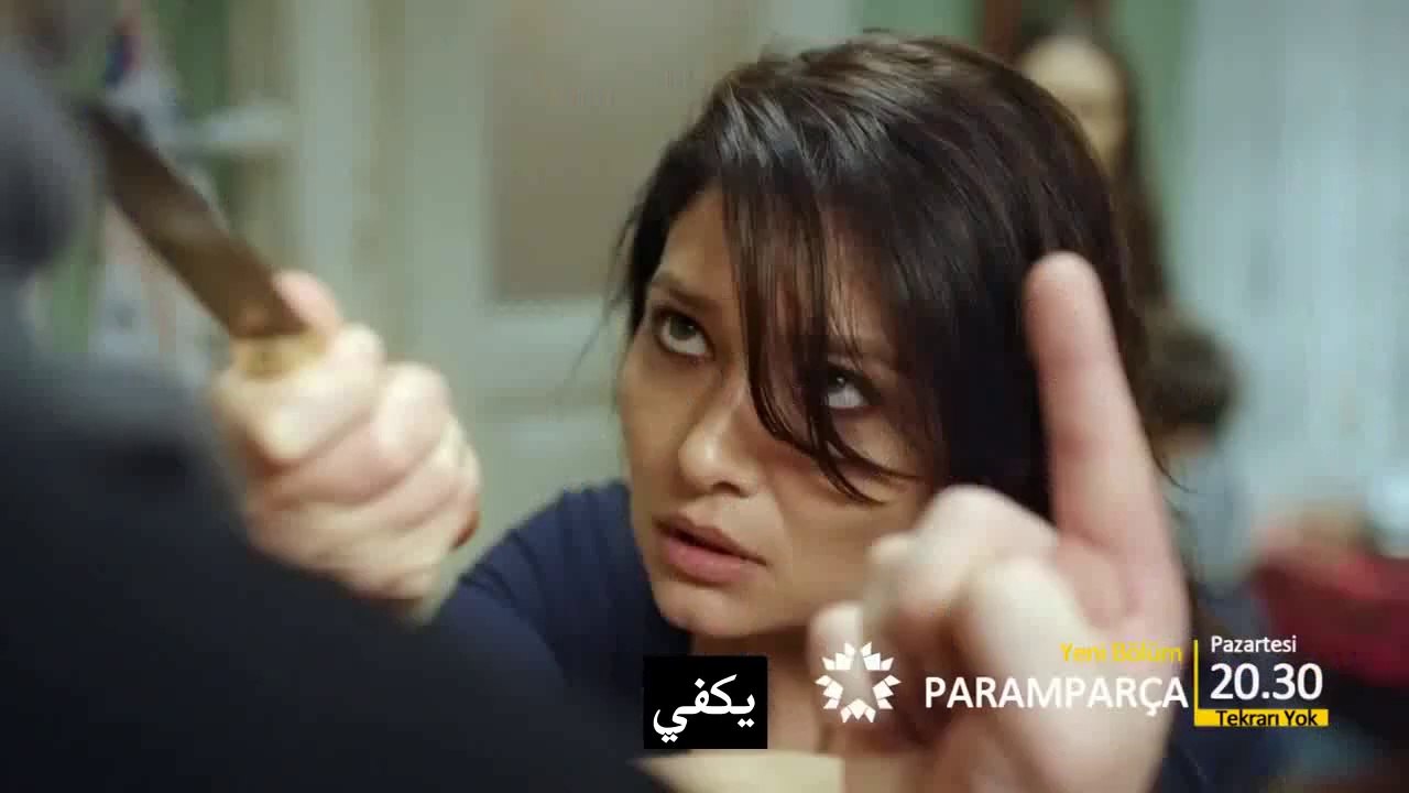 مسلسل حُطام اعلان الحلقة 12 مترجمة للعربية