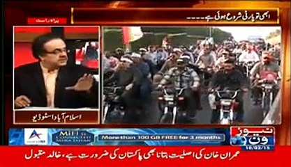 Live With Dr Shahid Masood 10th February 2015