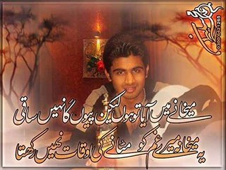 Pashto New Song 2015 Jar De Sham By Sardar Yusafzai HD