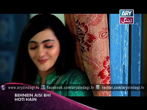 Behenain Aisi Bhi Hoti Hain - Ep 171-174 - ARY Zindagi