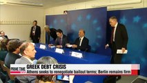 Greece, EU minister fail to reach bailout agreement