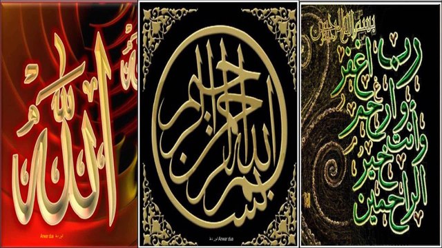 SURAT AL FAJR By Abdul rehman Sudais