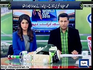 Dunya News - Yeh Hai Cricket Dewangi - 12-02-2015