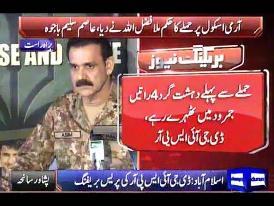 Press Briefing of DG ISPR Asim Saleem bajwa on APS Attack.