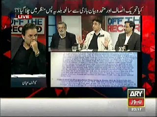 Asad Umar Blasts MQM and Declares It An Extor-tionist And Killer Gang in Live Show