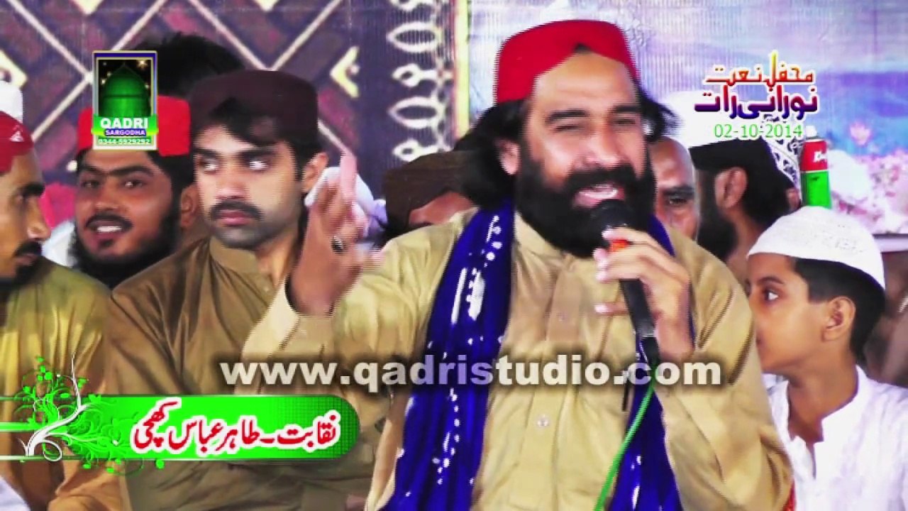 Naqabat 2 by Khizar Khichi at mehfil e naat noorani raat Sargodha 2014