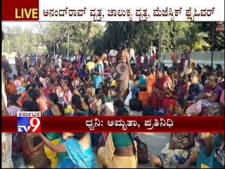 Anganwadi Workers Launch Indefinite Protest, Disturbs Traffic in Bengaluru