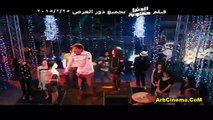 مشاهدة فيلم الدنيا مقلوبة الإعلان الكامل والرسمي