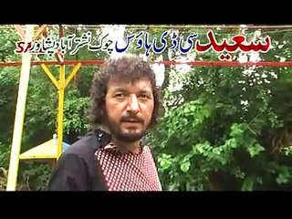 Angaar Ka Laila - Swate and Sahiba Noor - Pashto Song