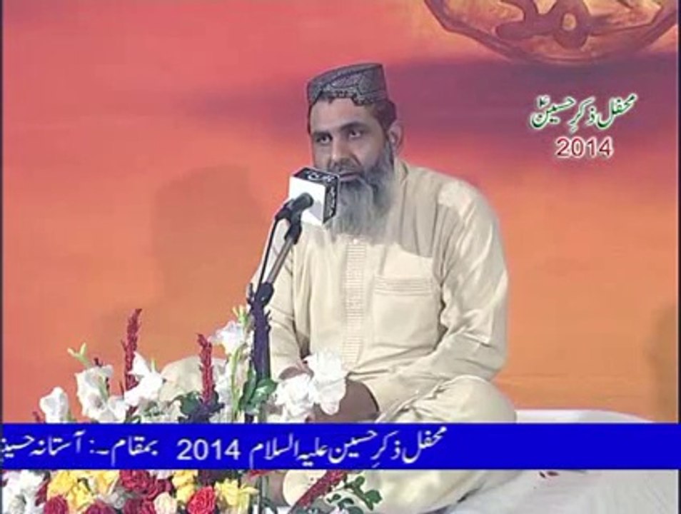 Muhammad Azeem Sohrwardi