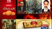 Altaf Hussain is Responsible for Dr. Imran Farooq Murder,said by Zulfiqar Mirza - Video Dailymotion