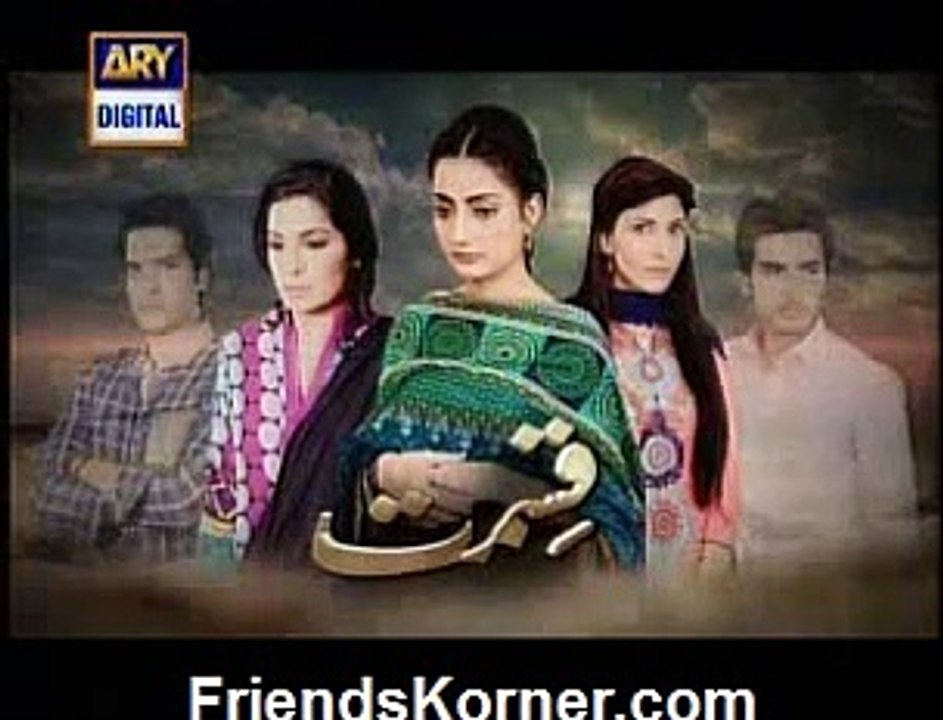 Qismat-91