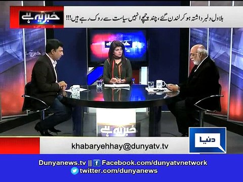 Haroon Rasheed Quotes MQM Workers Involved In Baldia Town Tragedy