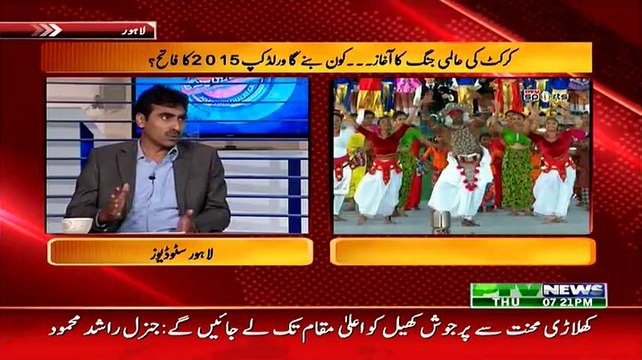 Aaisy Nahi Chalay Ga – 12th February 2015