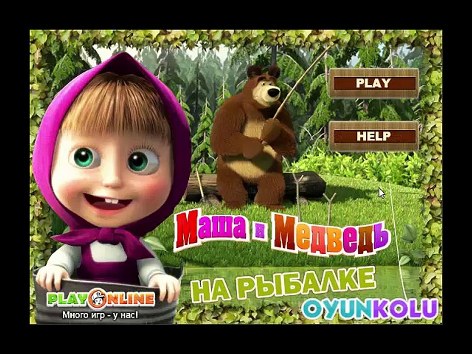 Maşa ve Ayı Balık Tutma Oyununun Tanıtım Videosu