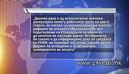 SREDBA MEGU MON I UKIM 12 02